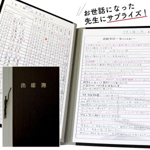 寄せ書き よせ書き クラス 友達 担任 先生 卒業記念 学校 メッセージ アイデア出席簿色紙 Ar 文具 ステーショナリー メール便対応 通販 Lineポイント最大1 0 Get Lineショッピング