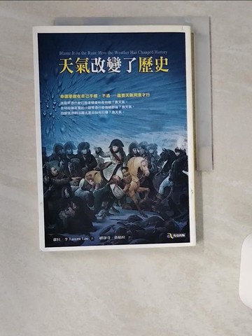 【書寶二手書T3／科學_U1W】天氣改變了歷史_繆靜芬, 蘿拉