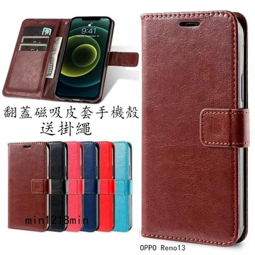 掀蓋皮套手機殼 防摔殼 OPPO Reno13 Reno12 Reno11 pro Reno 10 8 7 6 5 4