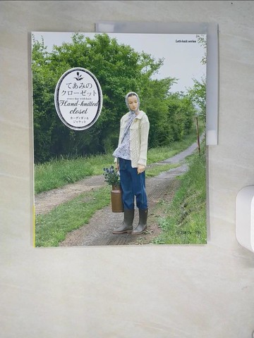 【書寶二手書T8／美工_R4M】??????????－ｅｖｅｒｙ ｄａｙ ｗｉｔｈ ｋｎｉｔ_日文