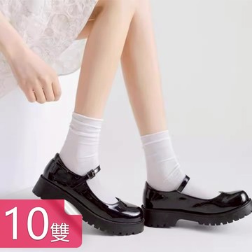 【荷生活】拋棄式女款清涼冰絲長筒襪 冰絲透氣親膚吸濕排汗涼感女長襪-10雙
