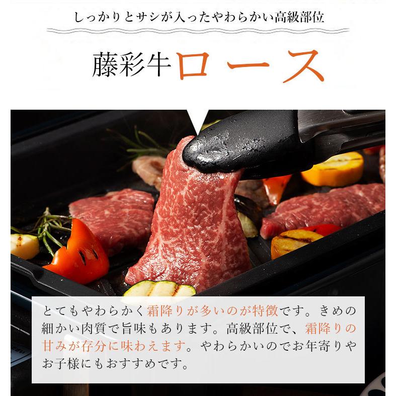 お歳暮 ギフト A5-A4 藤彩牛 ロース 焼肉用 300g 2人前 肉 牛肉 加熱用 グルメ 熊本 産地直送 御祝 贈答品 御礼