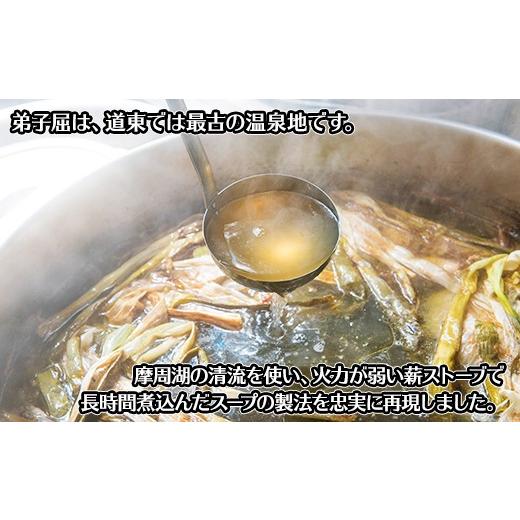 ふるさと納税 北海道 弟子屈町 39.弟子屈ラーメン 魚介しぼり醤油 2食入 2箱 北海道ラーメン 醤油 北海道 弟子屈町