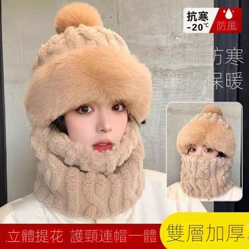 帽子圍脖麵罩一體鼕季韓版防寒防風帽毛絨護耳包頭帽保暖套頭帽女
