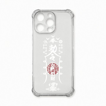 iPhone 16 Pro Max 殼 TRON IPhone 16 Pro Max 白色招財符咒 四角防摔殼 手機殼