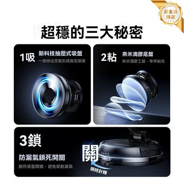 【強力磁吸】車載手機支架 手機支架 導航支架 摺疊支架 真空吸附 360度旋轉 便攜不擋視線 通用所有車型