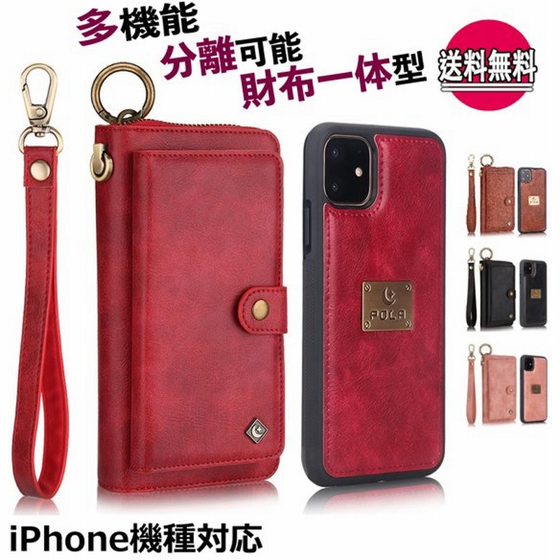 Iphoneケース おしゃれ Iphone 12 12pro Iphone 7 8 Se2 Iphone 11 アイフォンケース スマホケース 財布 多機能 ケース 便利 ケース 革 通販 Lineポイント最大0 5 Get Lineショッピング