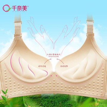 拉絲光面一片式無痕無鋼圈文胸內衣女聚攏舒適調整型上薄下厚簡約