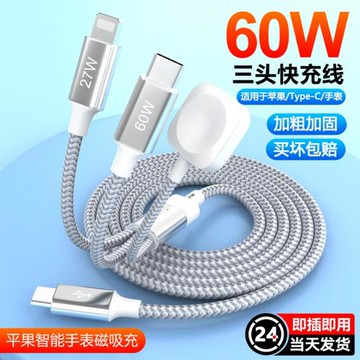 三合一無線充電器適用蘋果16iPhone15手機apple watch8/9手表magsafe磁吸一二拖三便攜式27W快充14ProMax耳機