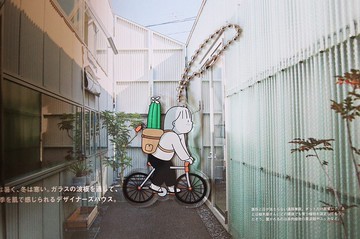 鑰匙扣 - 歡迎來到輕鬆城市