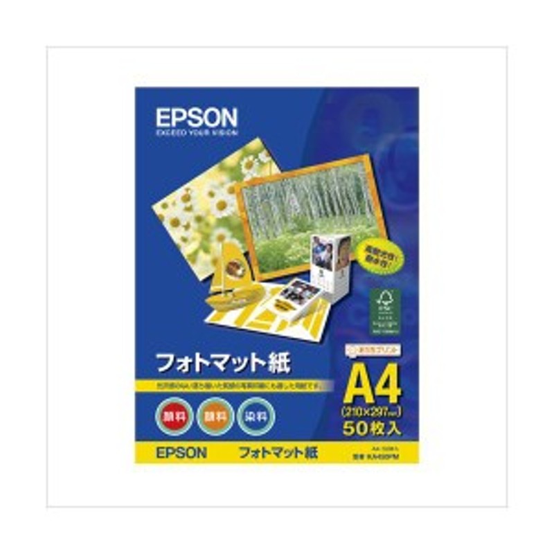 まとめ） エプソン EPSON純正プリンタ用紙 写真用紙（絹目調・フォト