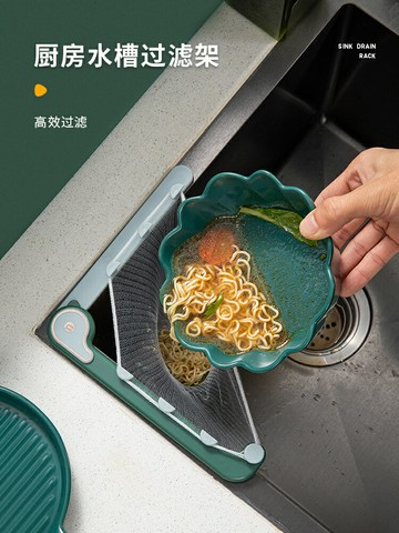 廚房一次性水槽垃圾過濾網三角瀝水漏籃洗菜水池剩菜剩飯防堵神器
