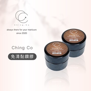 [Ching co store]台灣製造Ching co 黏鑽膠5g 中文標籤 功能膠 造型膠