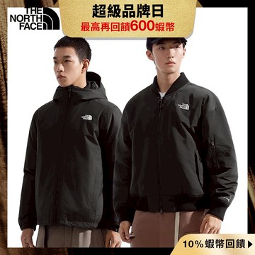 The North Face 北面鋪棉外套｜城市機能保暖-DryVent防水透氣/DWR防潑水 (多款任選)