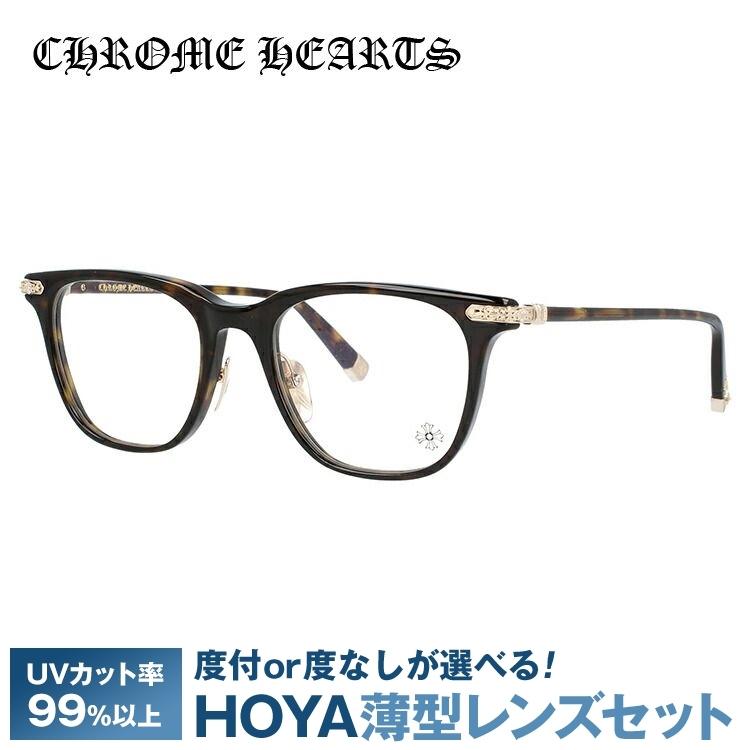 クロムハーツ メガネ フレーム Chrome Hearts メンズ レディース 度