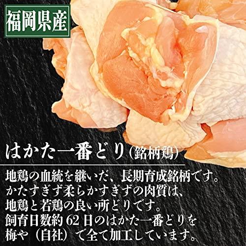 鶏肉専門店梅や 選べる水炊きセット はかた一番どり [鶏肉 国産 銘柄 地鶏 鍋 通販 取り寄せ]