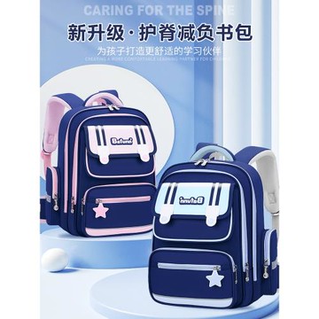 書包男小學生兒童一年級男孩女生護脊減負三到六年級男童雙肩背包