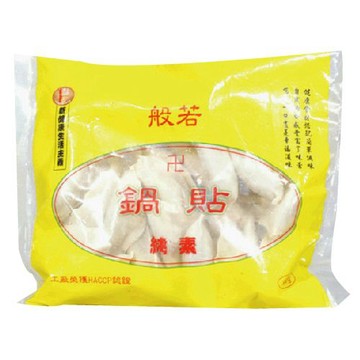 [家速配]般若素鍋貼(全素)-930g