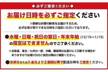 ボイルヤリイカ 約１.５kg（300g × ５袋）セット（到着日時指定必須商品）小分け 三重県尾鷲市 人気 大満足 返礼品  MT-9