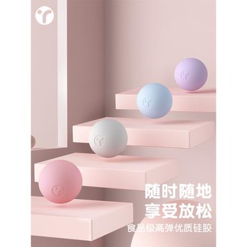 筋膜球足底按摩球肌肉放松腳底扁平足弓瑜伽經膜頸膜肌膜松解球小