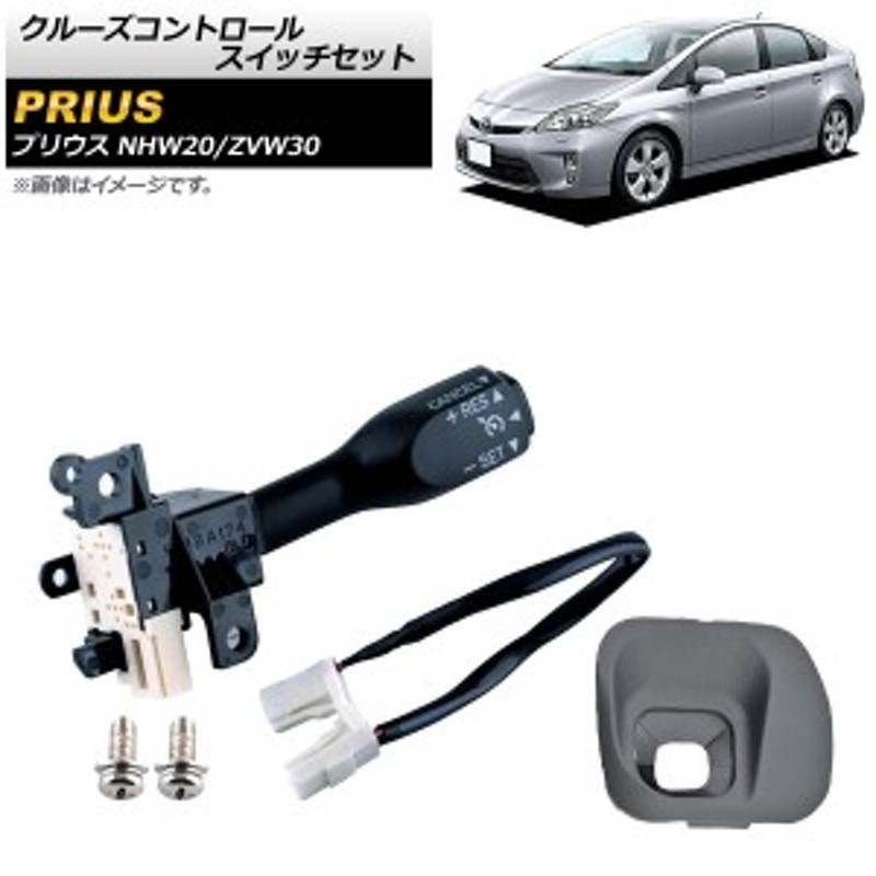 太郎‼️30プリウス シフトコントロールスイッチ 新品 トヨタ プリウス 30 シフトスイッチ 太郎‼️30プリウス シフト