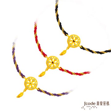 Jcode真愛密碼 捕夢網黃金編織繩手鍊