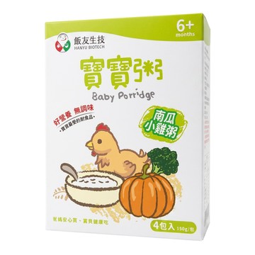 飯友 南瓜小雞寶寶粥  南瓜  150g  1盒