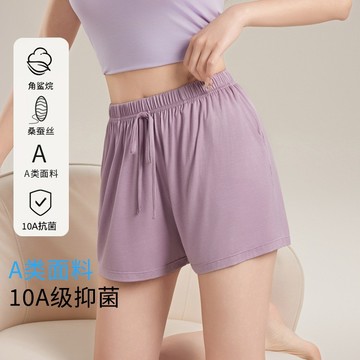 隔☀到店🔥一件可過冬發熱加工優可絲角鯊烷睡褲女士桑蠶絲夏季潤膚冰爽鬆緊家居褲