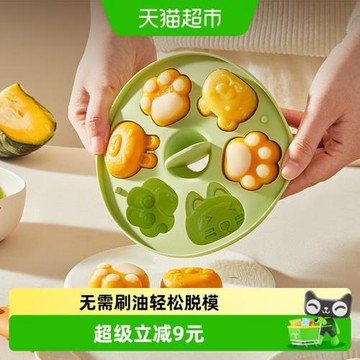 樂扣樂扣寶寶輔食蒸糕模具硅橡膠嬰兒可蒸米糕工具可冷凍蛋糕磨具