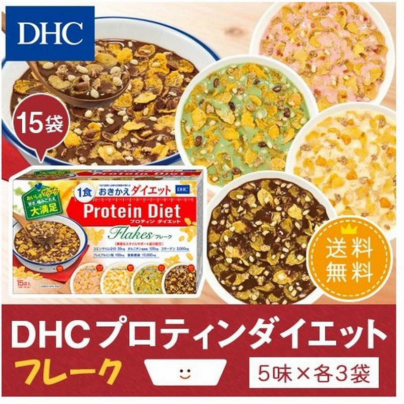 売り込み DHC こんにゃくジャーキー ホタテ味 12g 3コセット