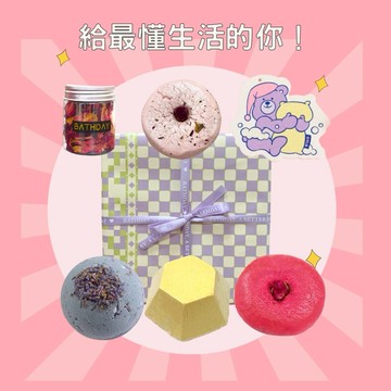 快速出貨【BATHDAY泡澡球】熱銷No.1🔥｜獻給最懂生活的你『入浴球』