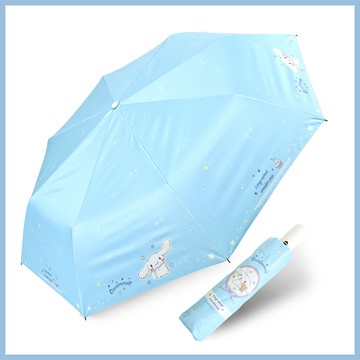 《大耳狗喜拿》58 CM黑膠安全自動折傘