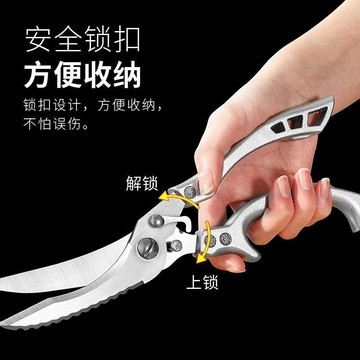 強力德國剪子 廚房專用 剪刀 鷄骨剪 特大號鷄骨頭鴨骨頭剪鋒利 YE6J