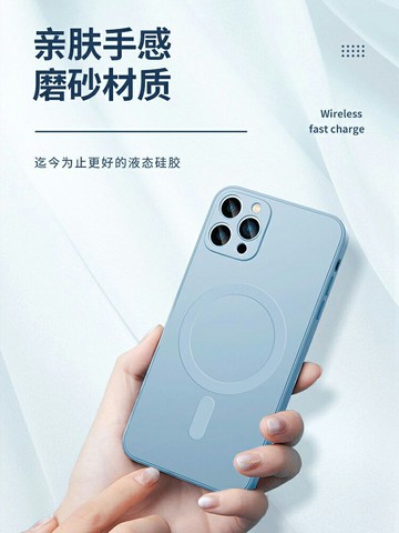 適用蘋果SE3第三代磁吸手機殼新款iPhoneSE3防摔Magsafe超薄se2第二代無線充電軟硅膠直邊保護套鏡頭全包男女