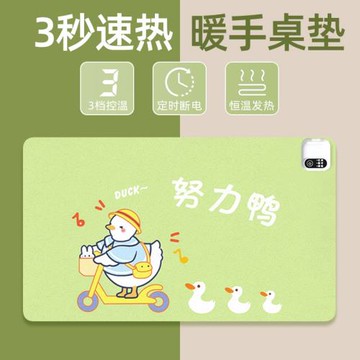 加熱暖手桌墊鼠標墊超大防水發熱暖桌墊辦公室學生寫作業寫字桌面電腦鍵盤五檔三檔可調節電熱板墊子
