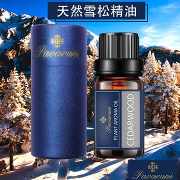 【美國Pavaruni】雪松Cedarwood植物香薰精油10ml