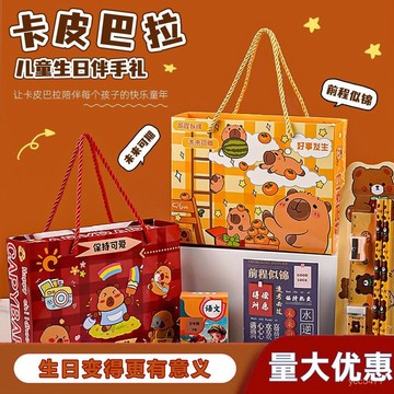 小包特選好物臺灣出貨🌟生日伴手禮兒童學生生日文具禮包幼兒園男孩女孩大禮包玩具🌟