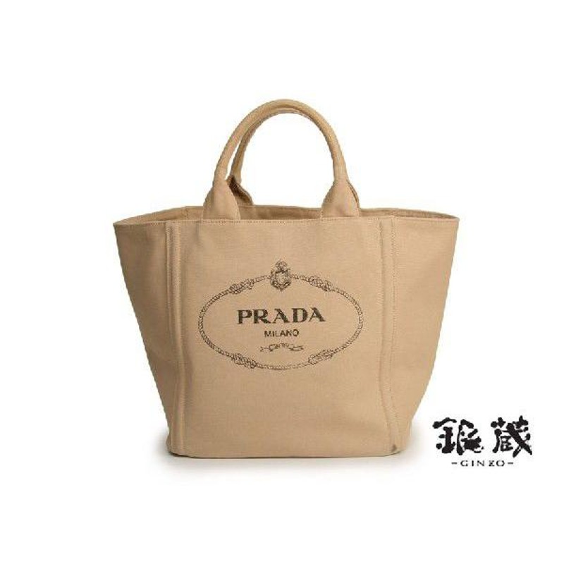 プラダ PRADA カナパ トートバッグ キャンバス ベージュBN2505 中古