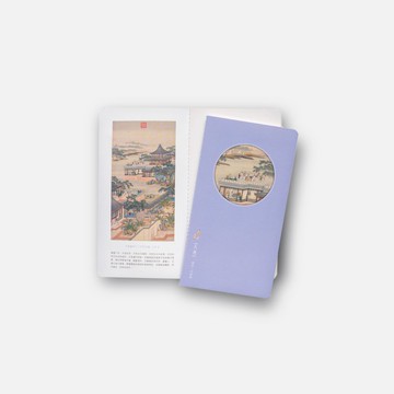【萬用手扎】十二月令 八月 | 筆記本