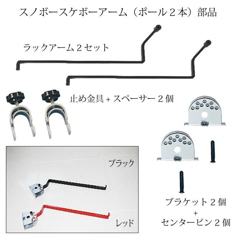 スノーボードラック つっぱり棒 3m 横置き スノボー スケボーセット