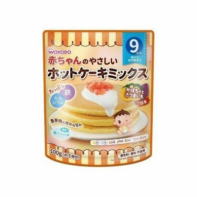 【あわせ買い2999円以上で送料無料】和光堂 赤ちゃんのやさしいホットケーキミックス かぼちゃとさつまいも 9か月頃から 100g