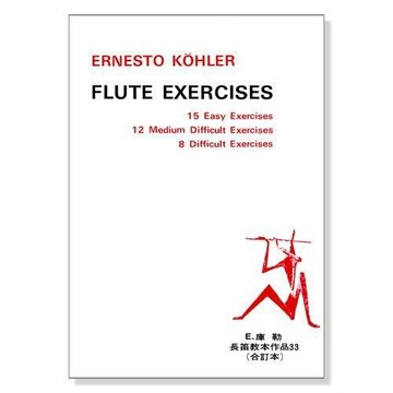 F12 長笛譜/長笛教本 庫勒 長笛教本 OP33 合訂本 小叮噹的店