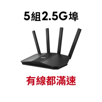 【蝦皮直營】華碩 RT-BE82U 無線 路由器 ASUS BE6500 WiFi 7 雙頻 2.5Gb 廠商直送