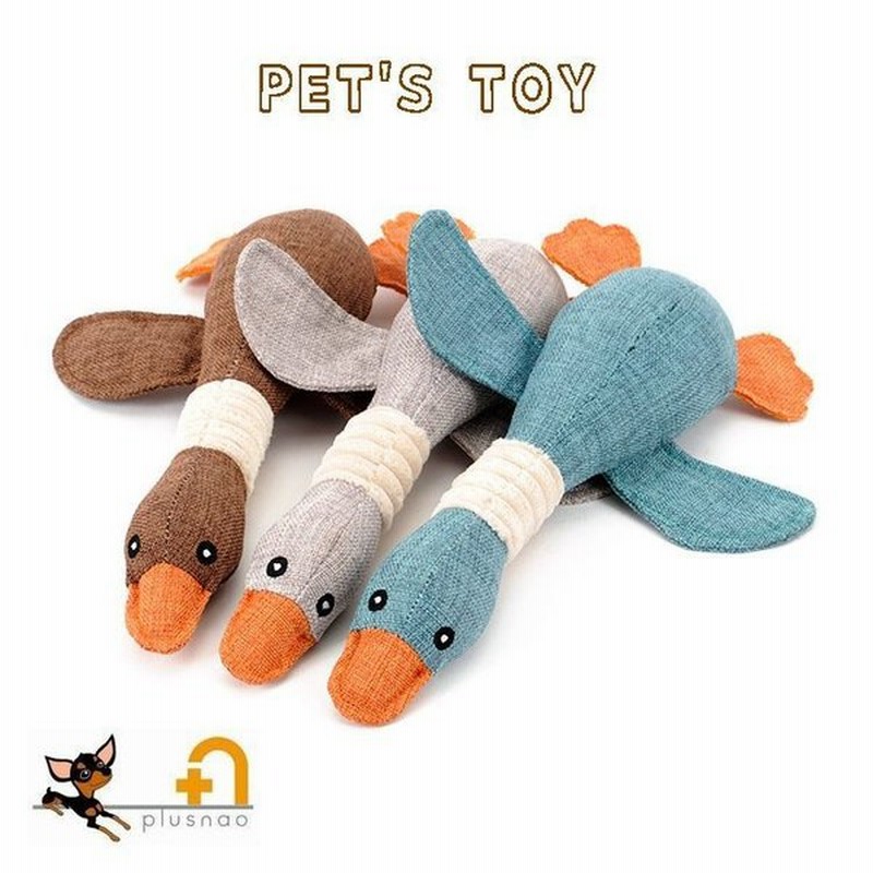 犬用おもちゃ ペット おもちゃ 遊び道具 ぬいぐるみ ペット玩具 犬 かむおもちゃ ペット用品 運動不足解消 ストレス解消 犬用 いぬ用 イヌ用 ドッ 通販 Lineポイント最大0 5 Get Lineショッピング