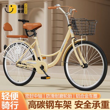 工廠現貨 自行車 單車 山地車 腳踏車 自行車成年人自行車女士24寸通勤輕便上班代步實心胎26寸大學生免運/開立發票 特惠 特價出 全館折扣 售後保障 z5322