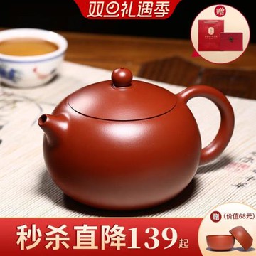 倒把西施紫砂壺宜興純全手工名家泡茶壺 功夫茶具套裝大紅袍西施