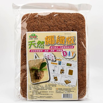 【園藝用品】花公主純天然椰纖片 10片裝