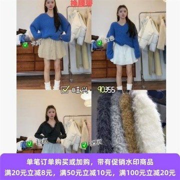 26n0203【鄉丫頭嚴選】半身裙  90355