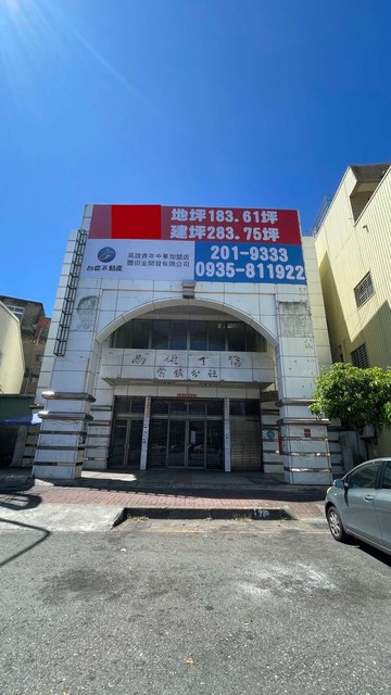 臨夢時代企業總部｜高雄市前鎮區擴建一路