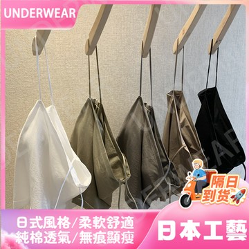 🚀虧本到貨🚀日本🇯🇵美背抹胸吊帶背心女 一體固定胸墊內可穿外搭吊帶裹胸打底背心女